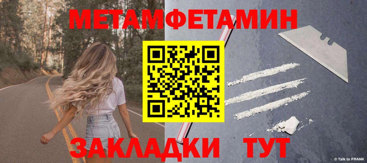 АМФЕТАМИН VHQ  Amphetamine  Аша  Вход с VPN 