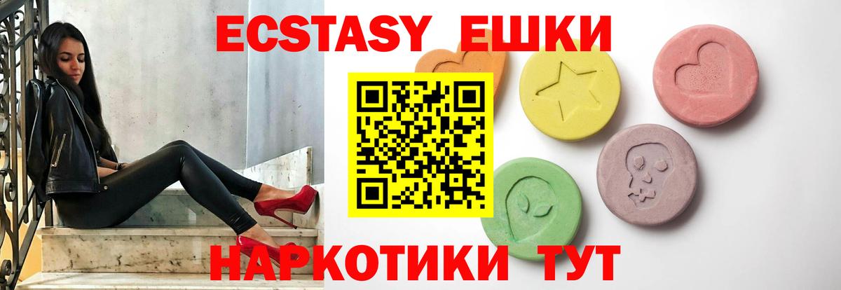 Аша  ЭКСТАЗИ Дубай  ЭКСТАЗИ  Вход с VPN 