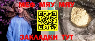 первитин Севастополь