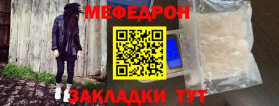 2c-b Северобайкальск