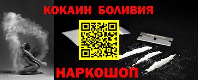 первитин Севастополь