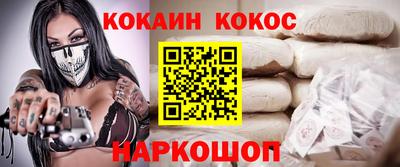 первитин Севастополь
