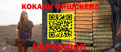 2c-b Северобайкальск