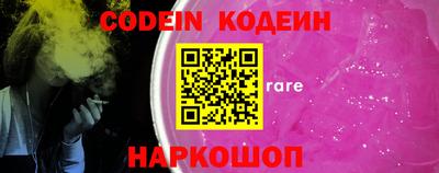 первитин Севастополь