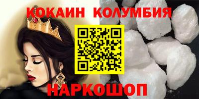 первитин Севастополь