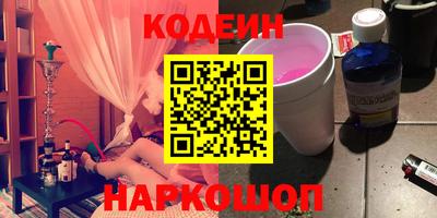 первитин Севастополь