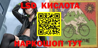 первитин Севастополь