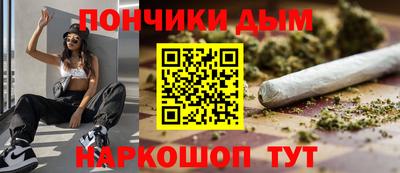 первитин Севастополь