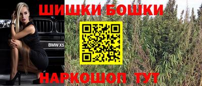 первитин Севастополь