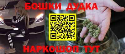 2c-b Северобайкальск