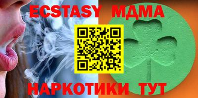 первитин Севастополь