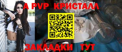 первитин Севастополь