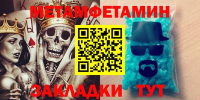 2c-b Северобайкальск