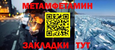 2c-b Северобайкальск