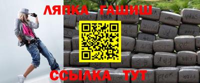 первитин Севастополь