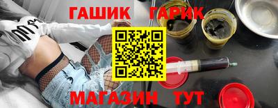 первитин Севастополь