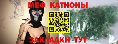 первитин Севастополь