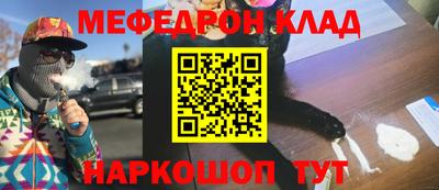 первитин Севастополь