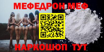 первитин Севастополь