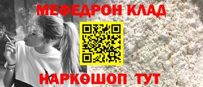2c-b Северобайкальск