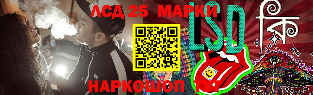 блэк спрут рабочий сайт  ЛСД экстази  Вход с VPN  Аша  LSD-25 экстази кислота  Лсд 25 экстази кислота 