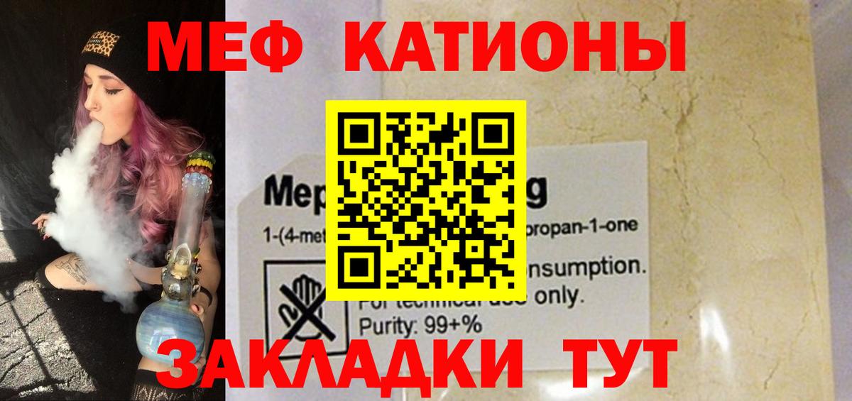 Мефедрон  Аша