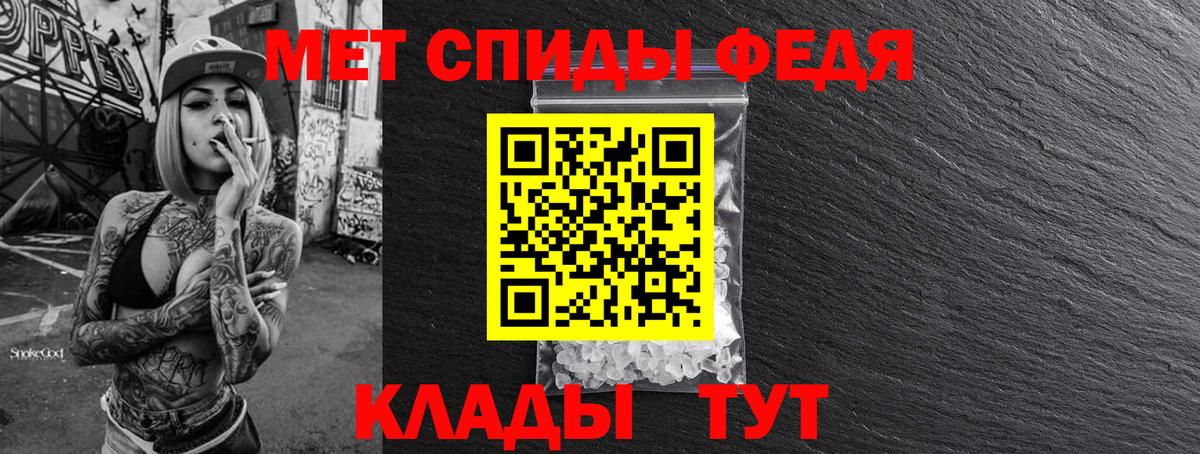 МЕТАМФЕТАМИН витя  Вход с VPN  МЕТАМФЕТАМИН витя  Аша 