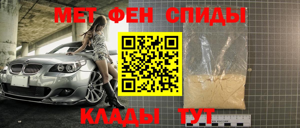 Первитин витя Аша