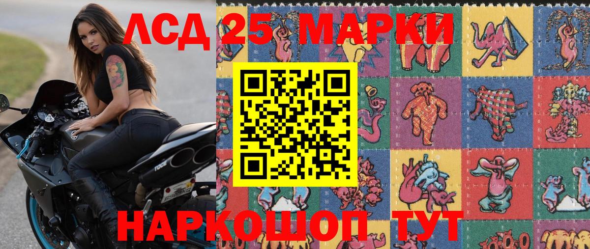 Аша  Марки NBOMe 1,5мг  Марки 25I-NBOMe  Марки NBOMe 1,5мг  Вход с VPN 